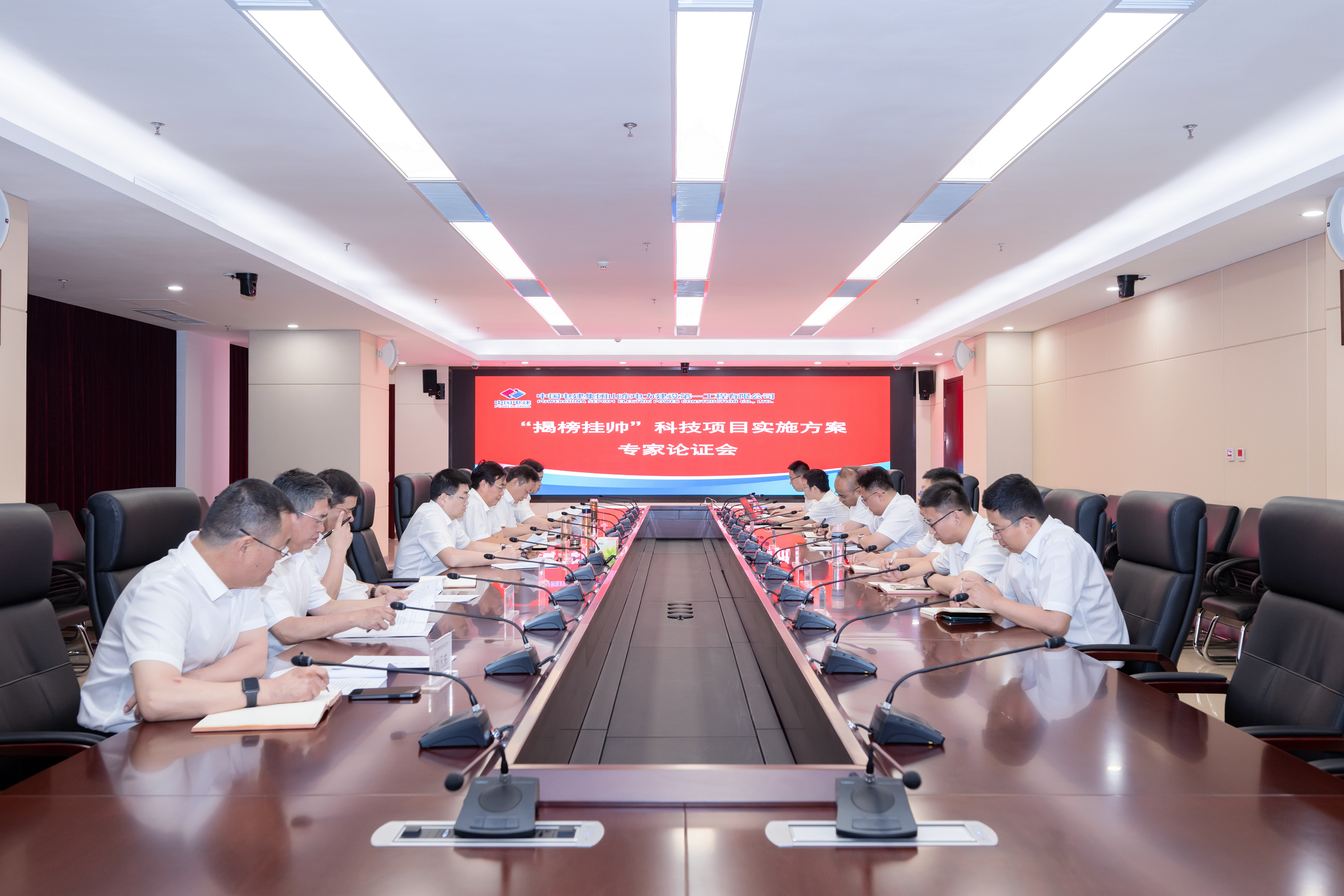 科技項目解綁掛帥討論會.jpg